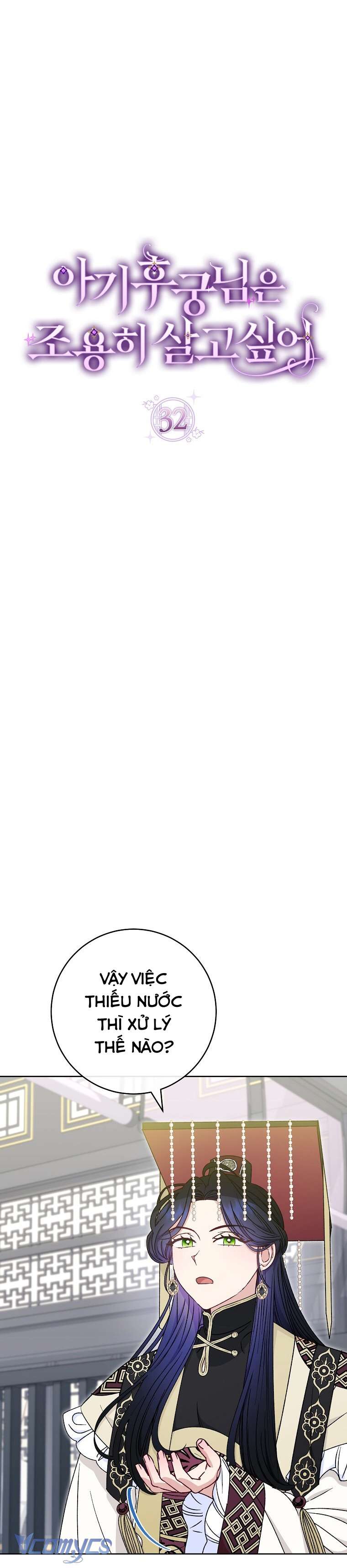 Tiểu Thiếp Chỉ Muốn Sống Yên Bình Chapter 32 - Trang 4