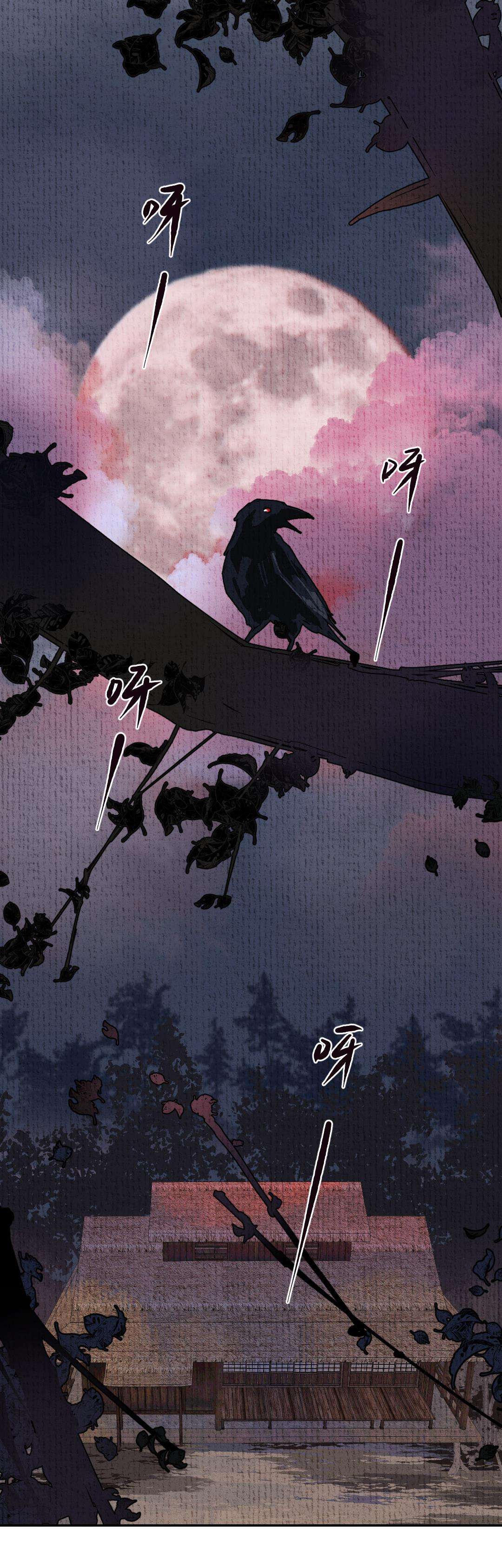 Ta Không Thể Yêu Người Giấy Chap 7 - Trang 3