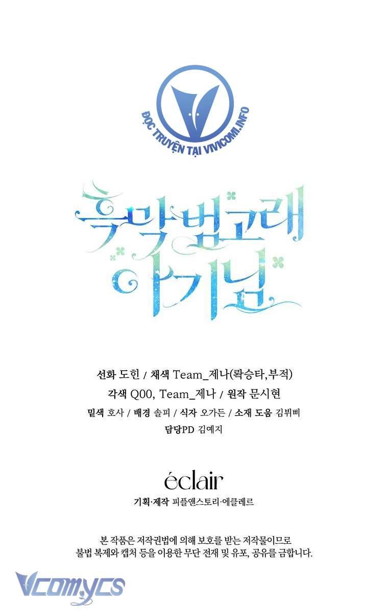 Bé Con Cá Voi Sát Thủ Chapter 16 - Next Chapter 17