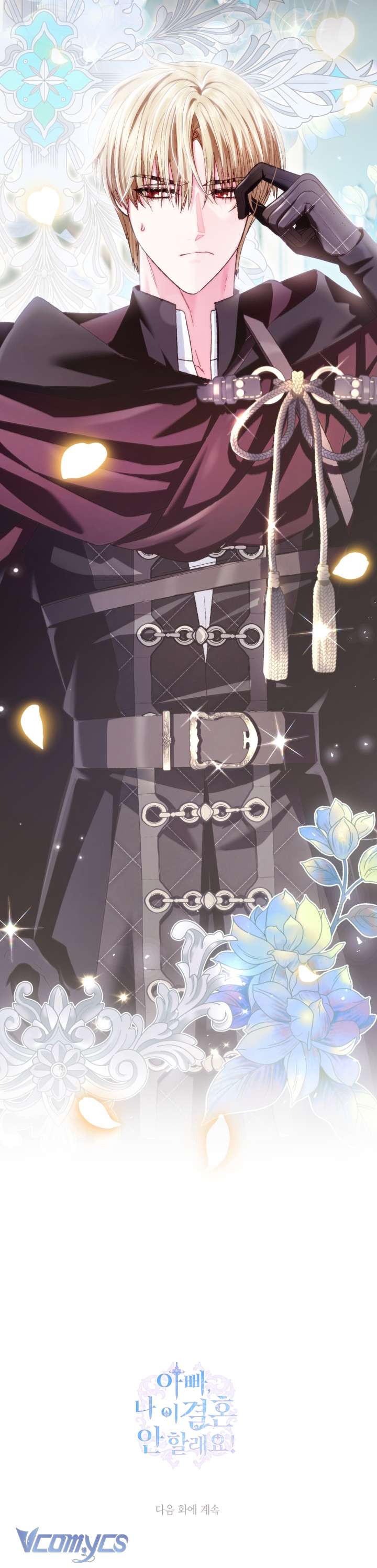 Cha À, Con Không Muốn Kết Hôn Đâu Chap 106 - Next Chap 107