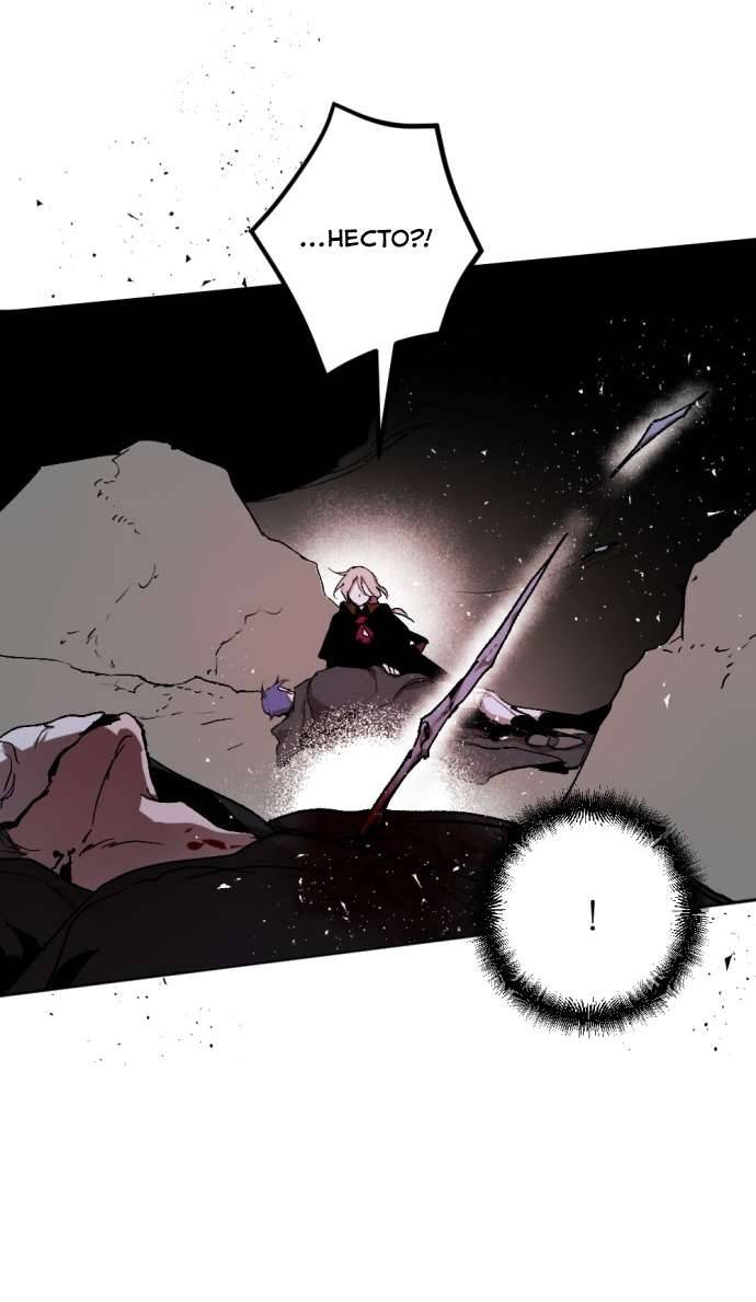 Lời Thú Nhận Của Chúa Tể Bóng Tối Chap 19 - Trang 4