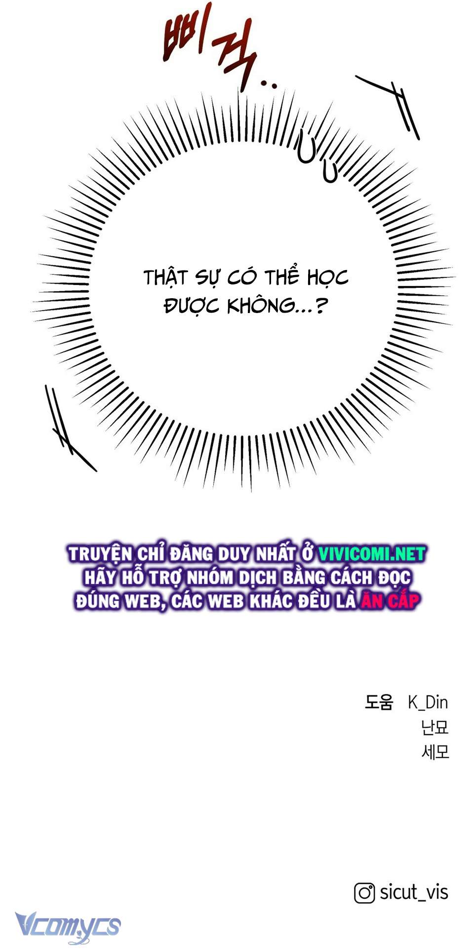 Dưới Bóng Cây Sồi Chap 43 - Trang 3