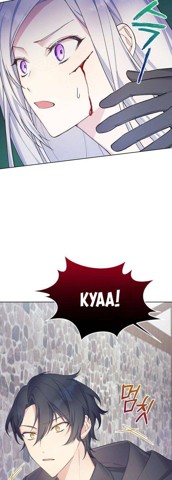 Bệ Hạ, Tôi Sẽ Giết Ngài! Chapter 4 - Trang 4