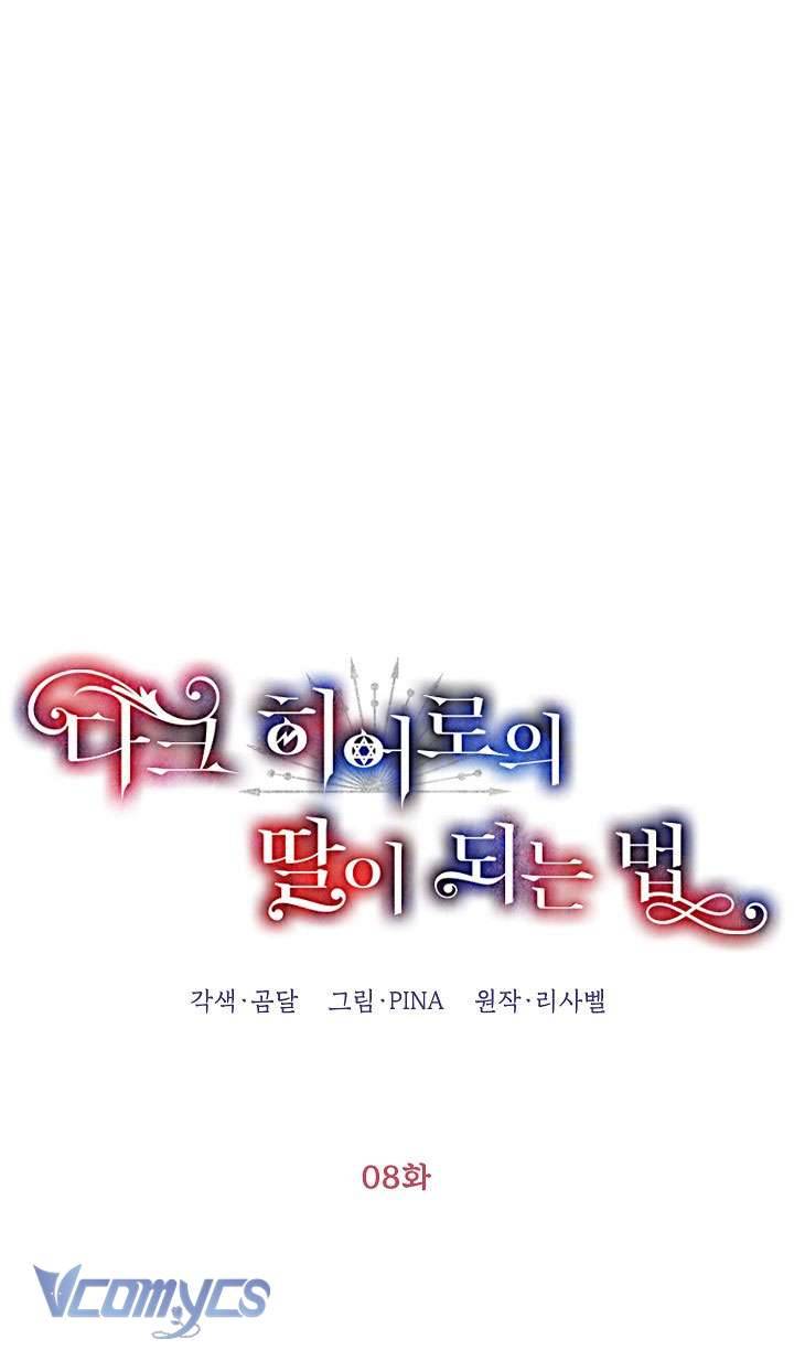 Phương Pháp Trở Thành Con Gái Của Người Hùng Bóng Đêm Chap 8 - Trang 2