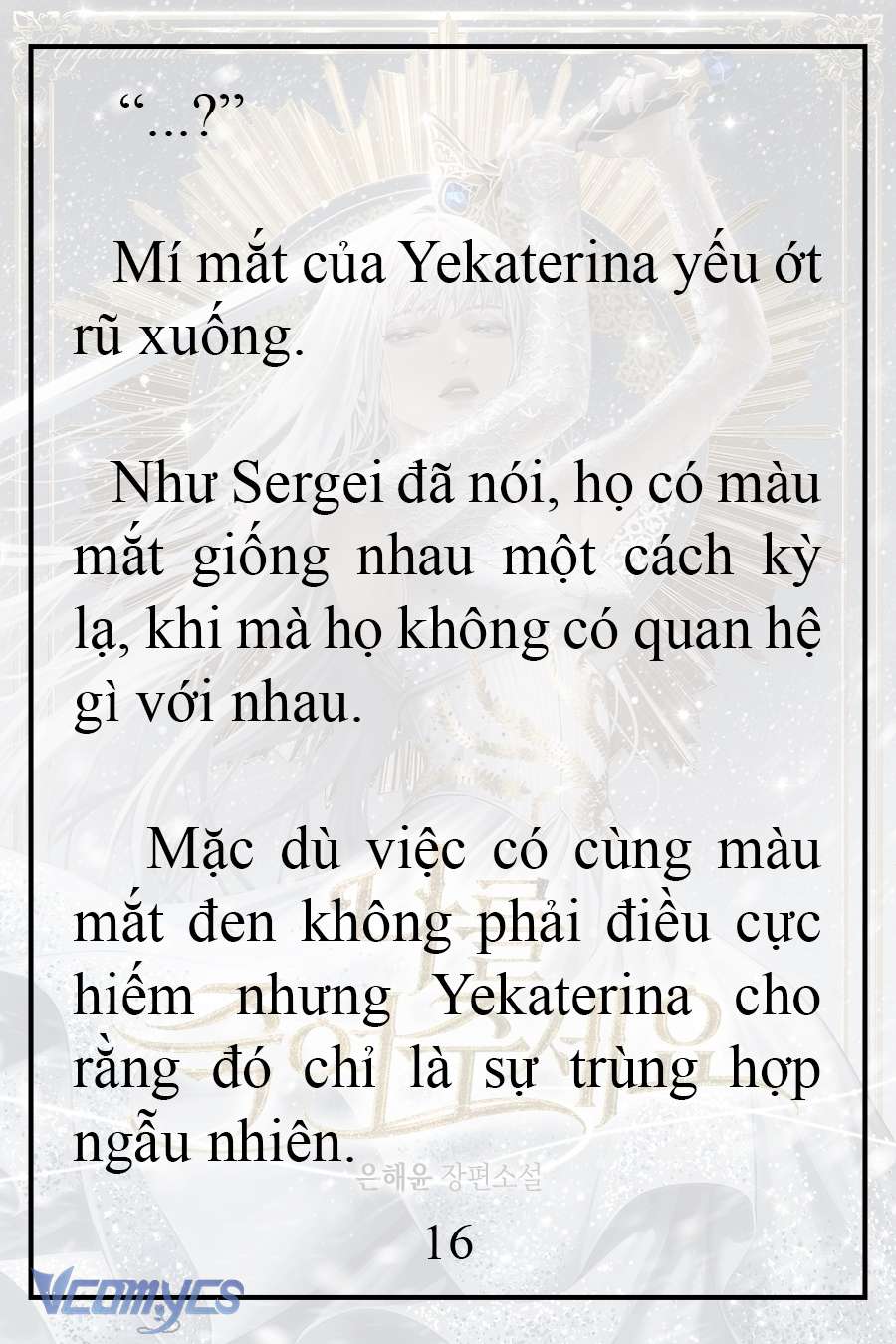 [Novel] Xin Hãy Giết Tôi Chap 2 - Trang 2