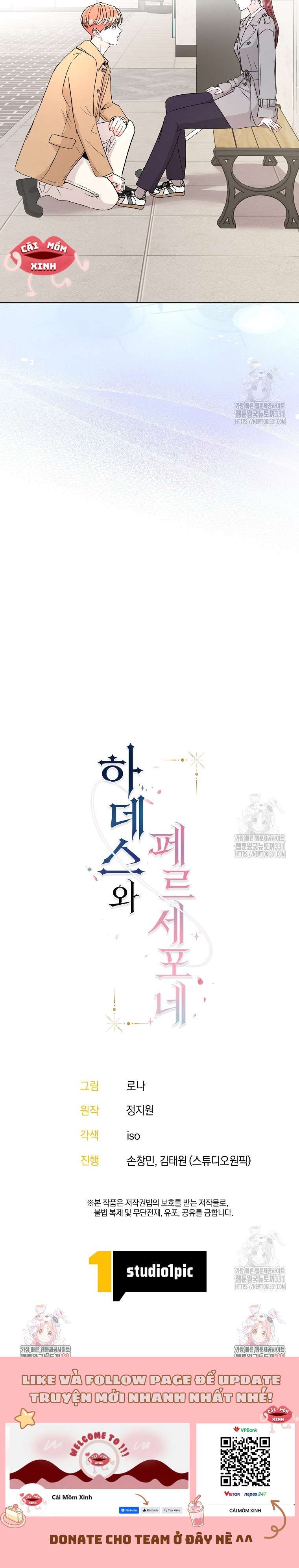 Hades và Persephone Hades và Persephone-Chap 20 - Trang 2