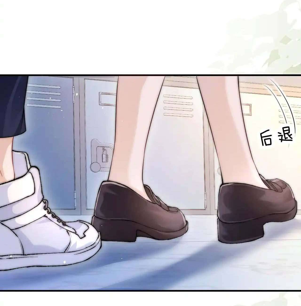 Em Nghe Thấy Được Chapter 15 - Trang 4