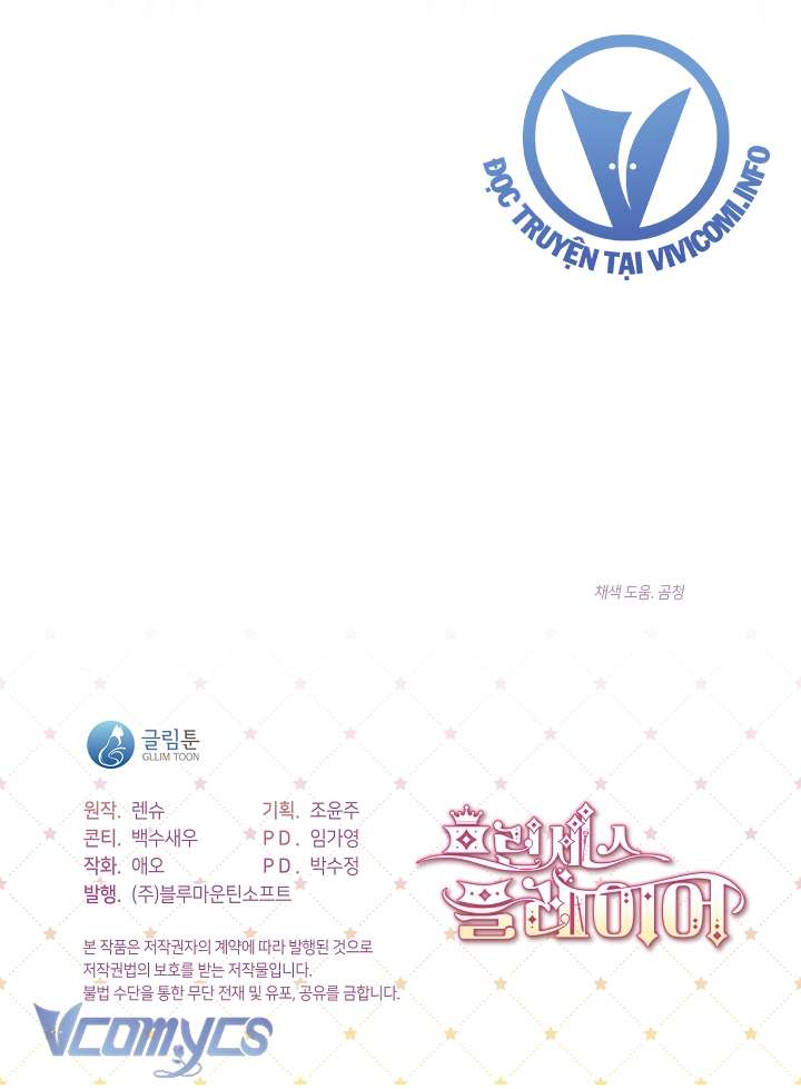 Công Chúa Là Người Chơi Chapter 44 - Next Chapter 45