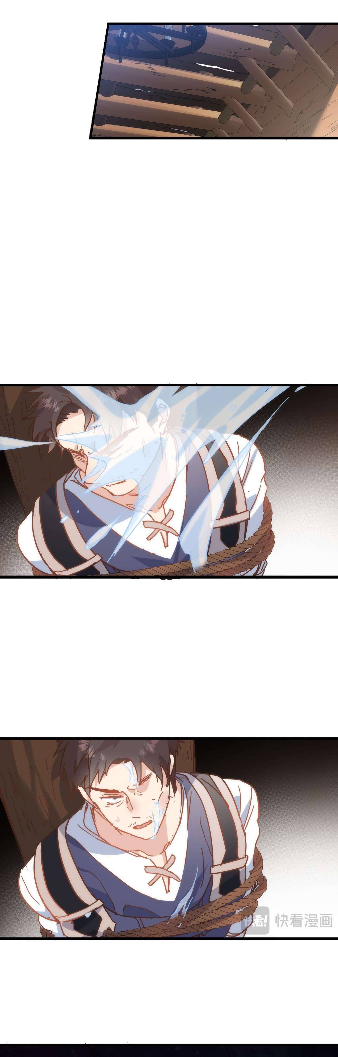 Cô công chúa không muốn được nuông chiều Chap 11 - Trang 2