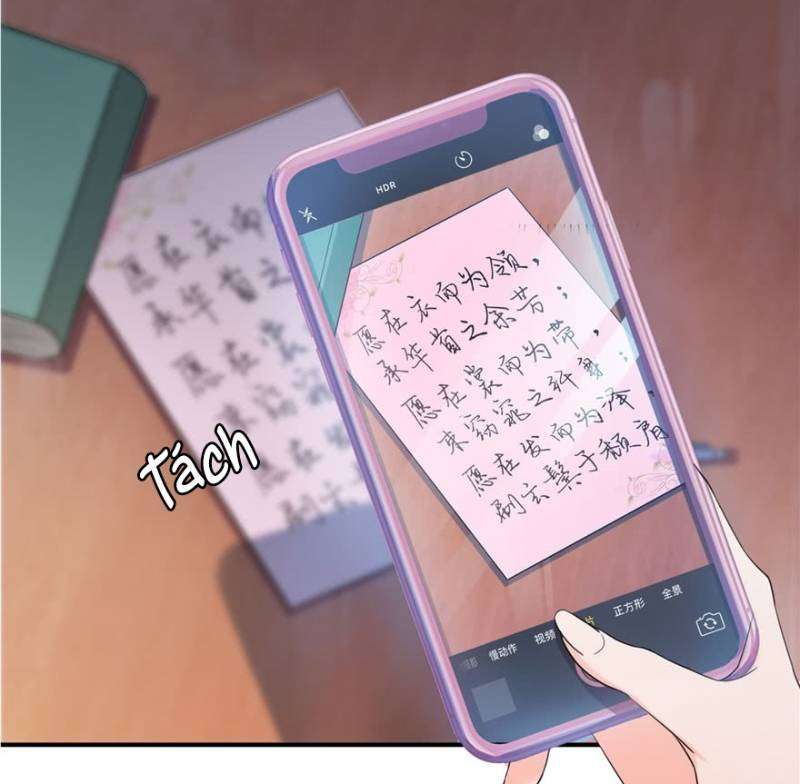 Hệt Như Hàn Quang Gặp Nắng Gắt Chap 11 - Trang 4