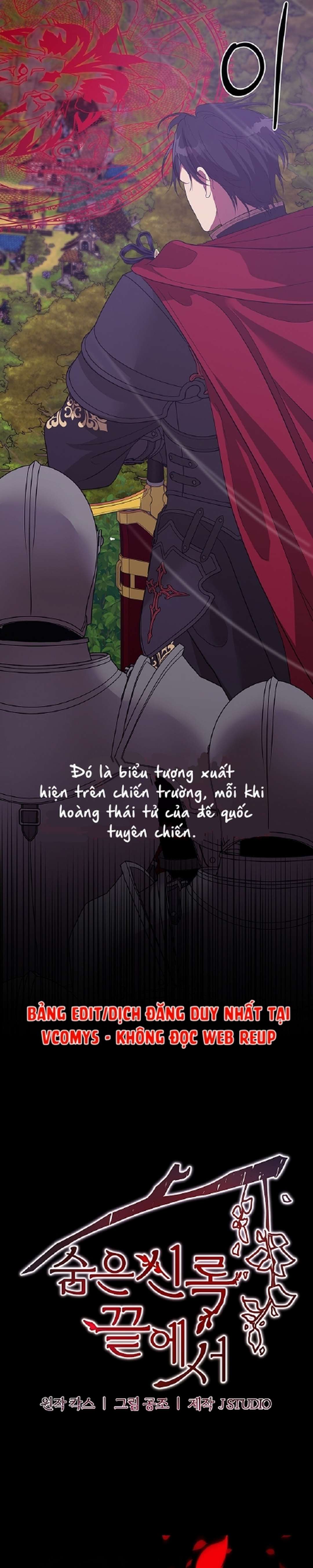 [ 18+ ] Tại nơi ẩn mình cuối cùng của sắc xanh Chap 27 - Trang 2