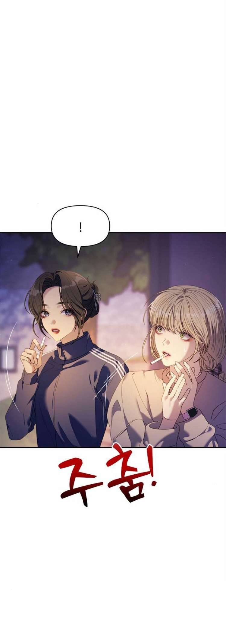 Couple Breaker Chapter 51 - Next Chapter 52