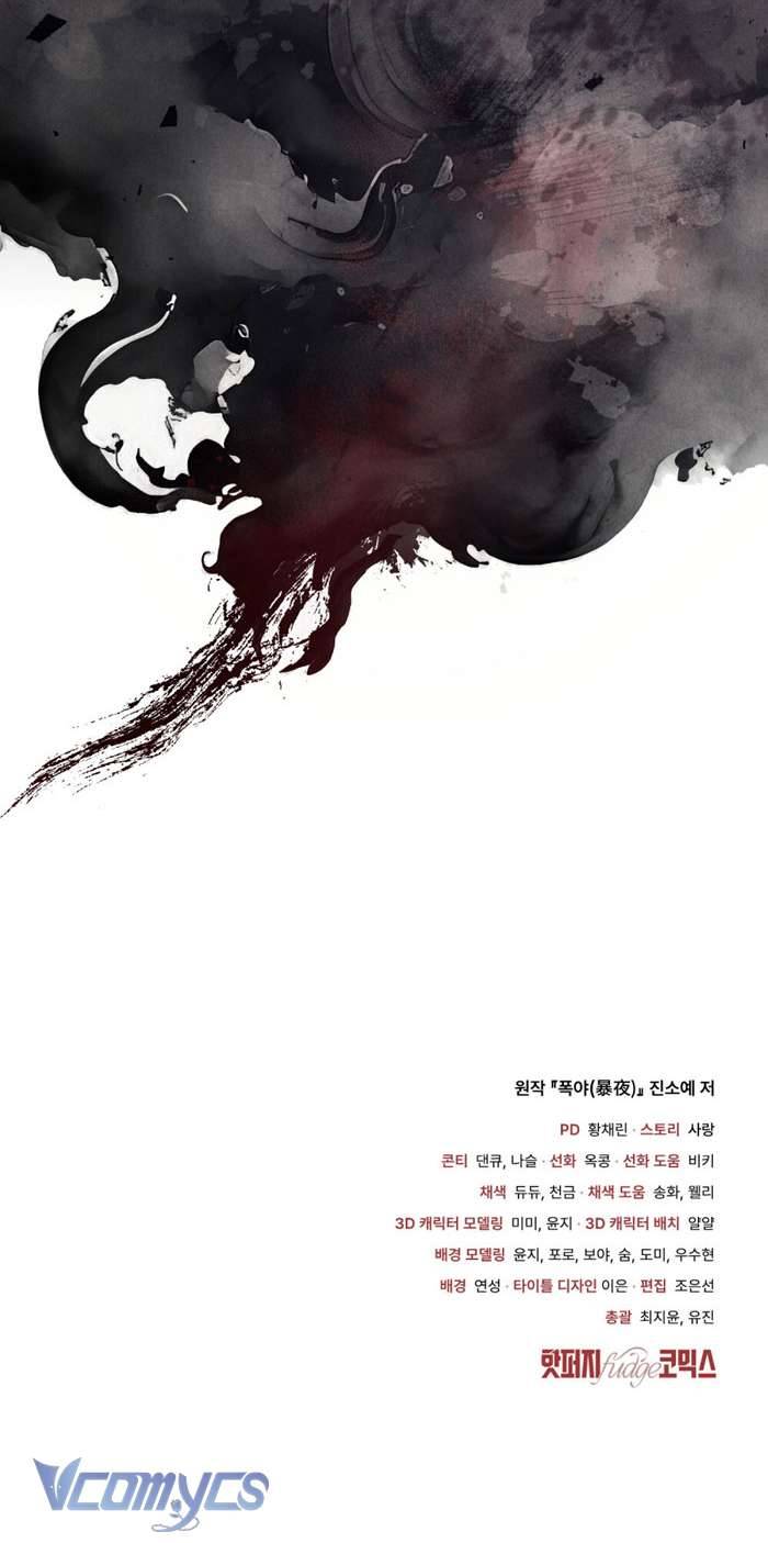 [18+] Đêm Giông Bão Chap 1 - Trang 2