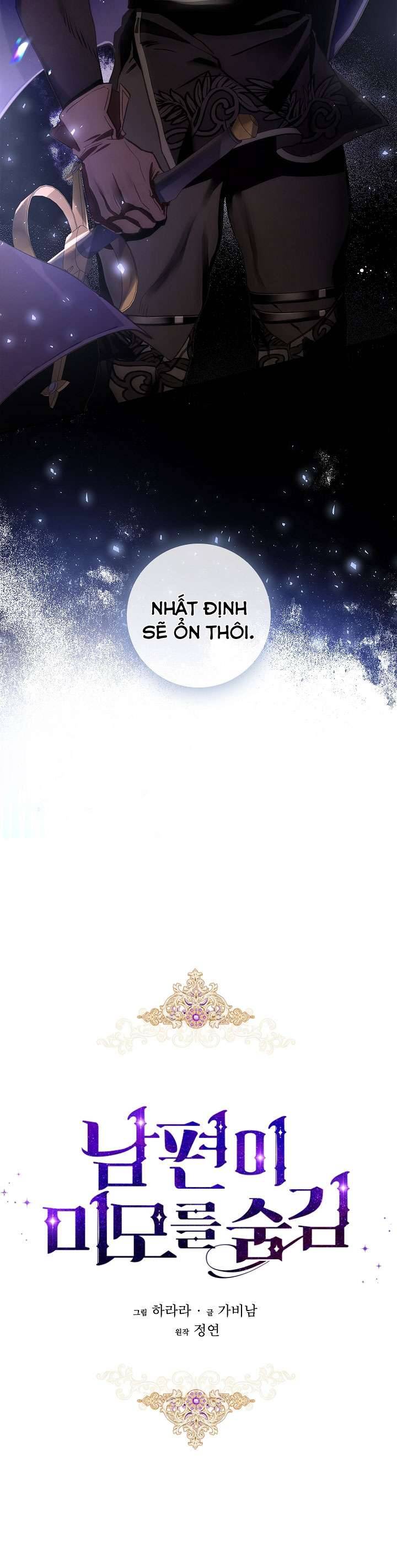 Hôn Phu Ẩn Sắc Chapter 78 - Trang 4