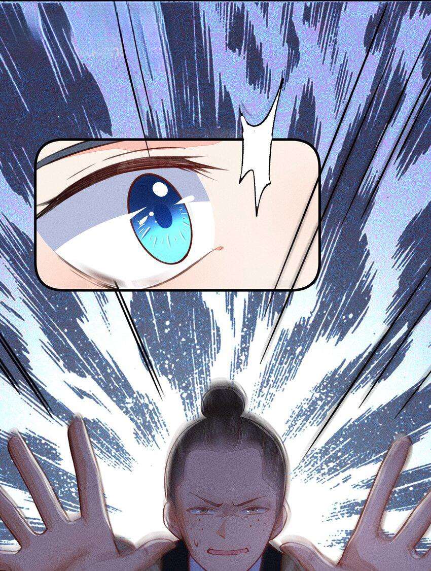 Nuôi Dưỡng Hoàng Tử Chap 11 - Trang 3