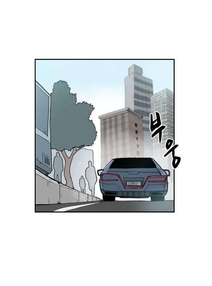 Yêu Không Hồi Kết Chap 5 - Next Chap 6