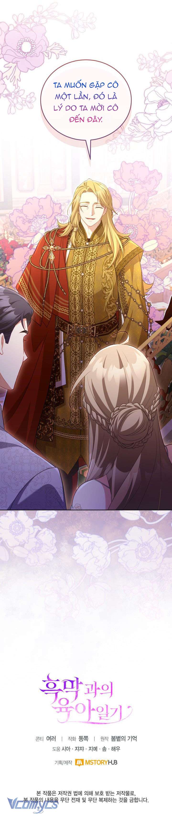 Nhật Ký Trông Trẻ Chap 45 - Trang 2