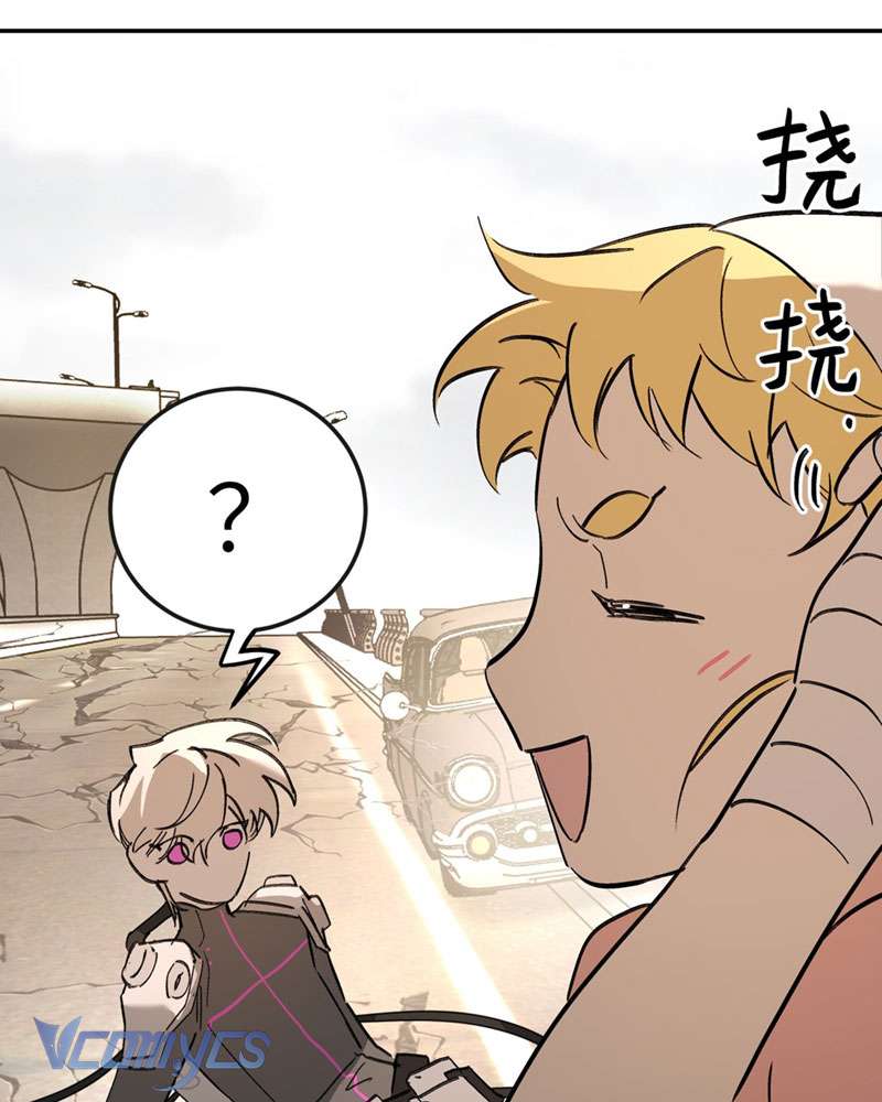 Ác Chi Hoàn Chapter 28 - Trang 4