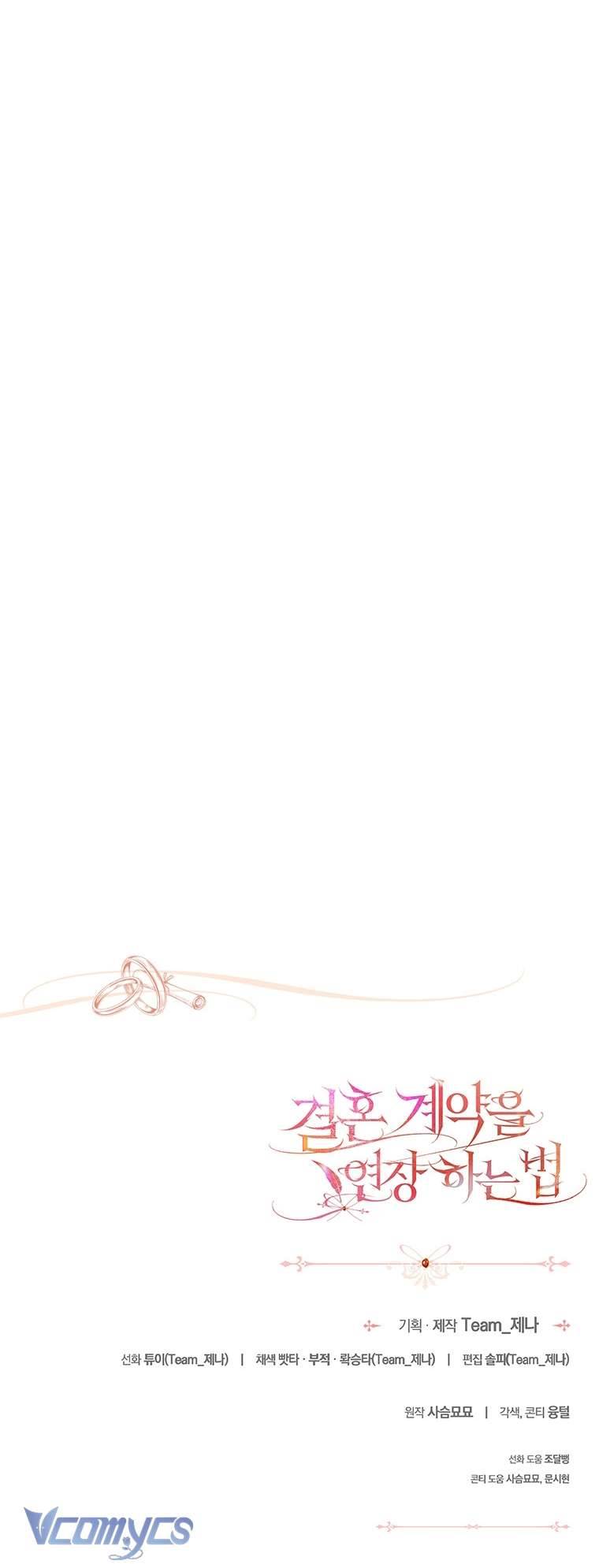 [18+] Phương Pháp Gia Hạn Hợp Đồng Hôn Nhân Chap 13 - Trang 2