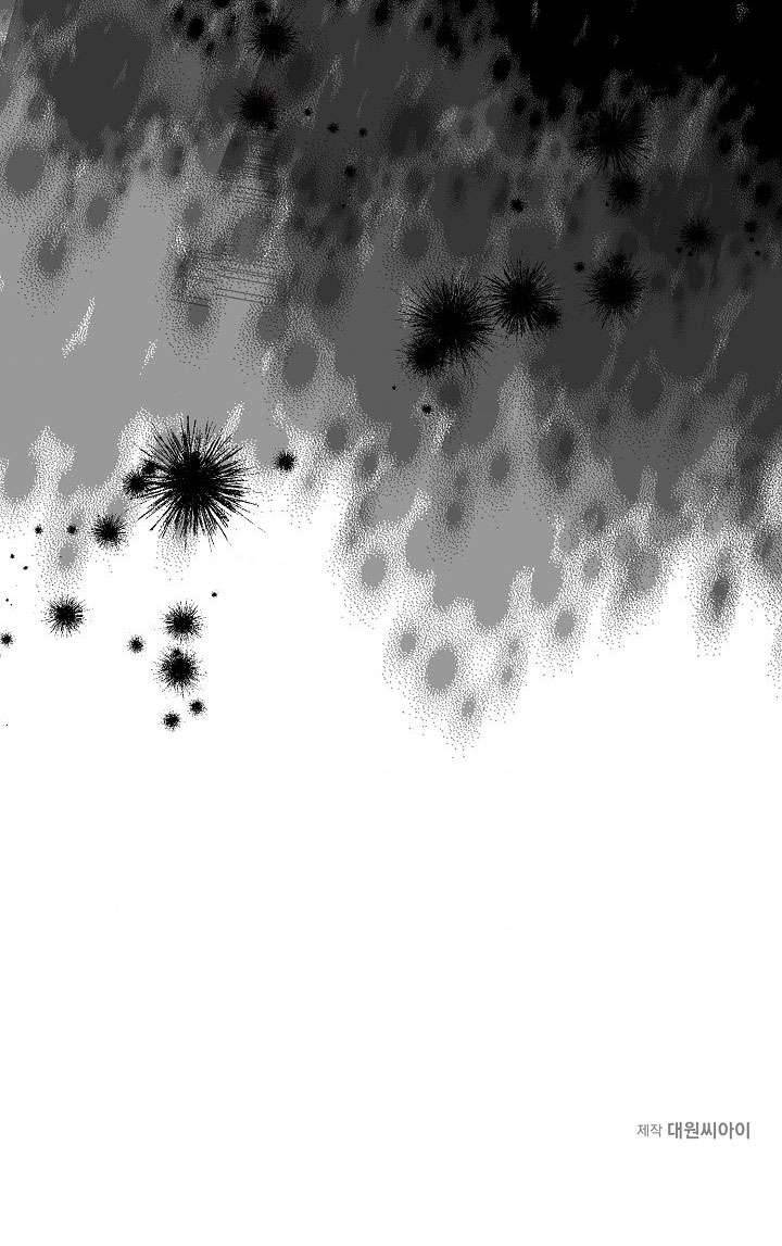 Ác Nữ Cần Bạo Chúa Chapter 44 - Trang 4