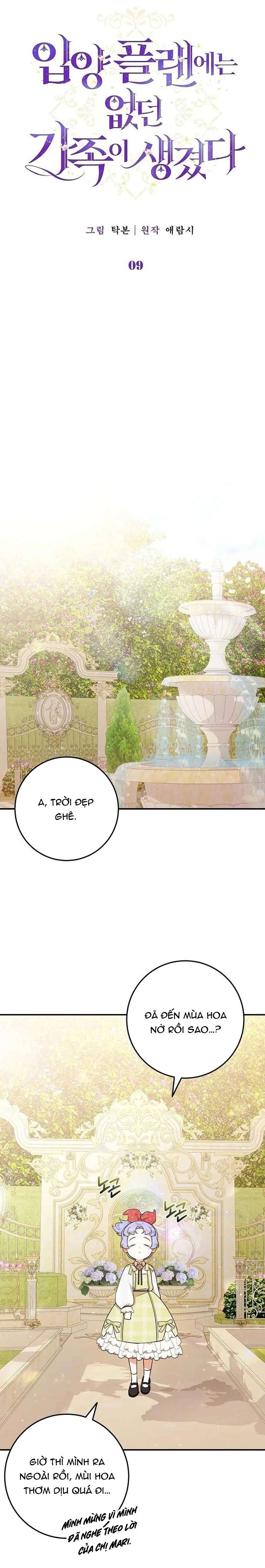 Tôi đã có một gia đình mới mà trước đó không nằm trong kế hoạch nhận nuôi. Chapter 9 - Trang 4