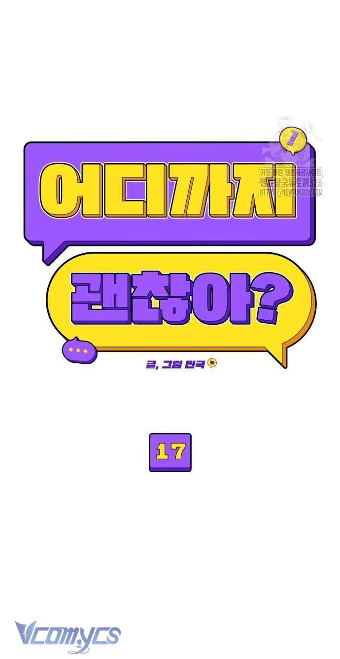 [18+] Cậu Ổn Đến Mức Nào Chap 17 - Trang 2