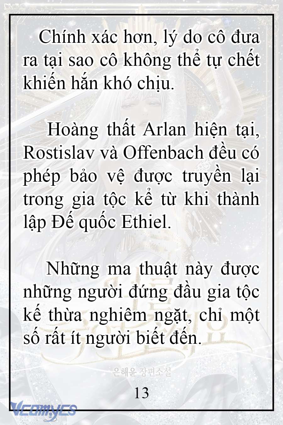 [Novel] Xin Hãy Giết Tôi Chap 17 - Trang 2