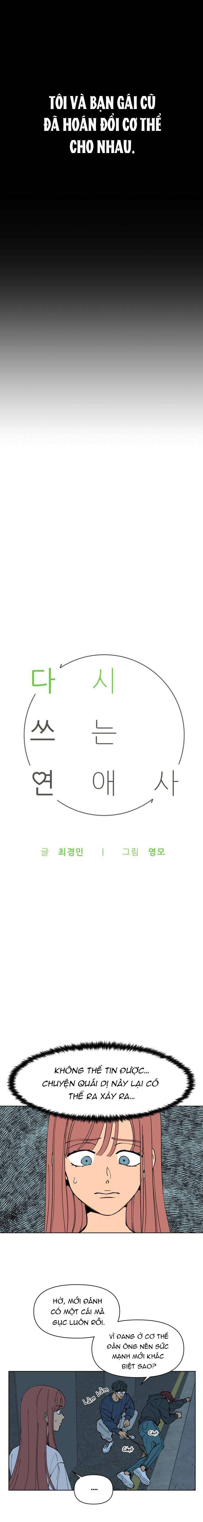 Tình Xưa Viết Lại Chapter 2 - Next Chapter 3