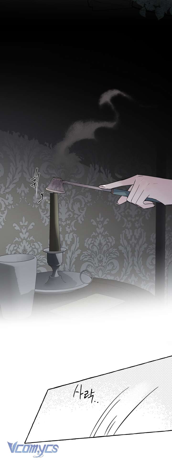 [18+] Hoàng Cung Có Chó Dữ! Chap 6 - Next Chap 7