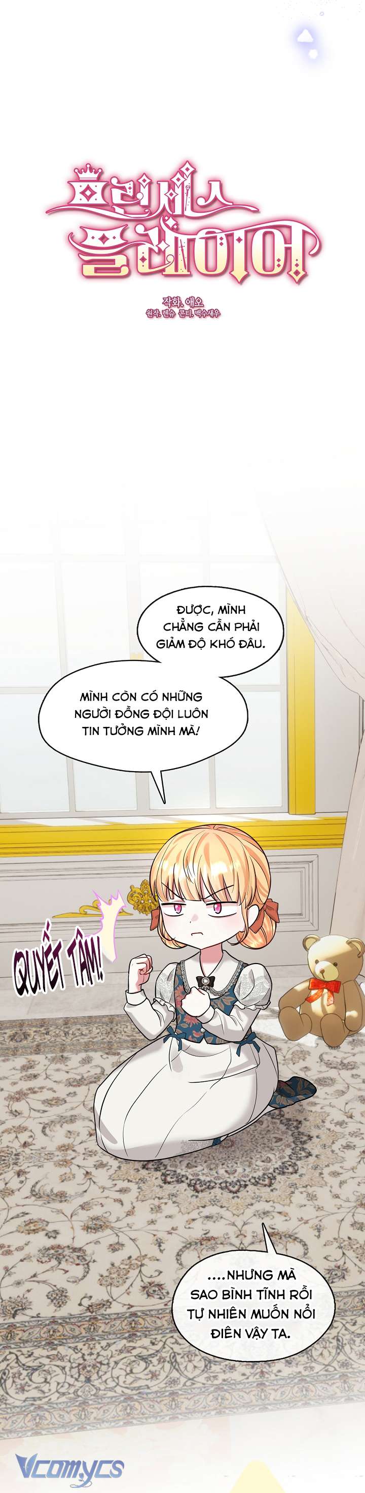 Công Chúa Là Người Chơi Chapter 40 - Trang 3