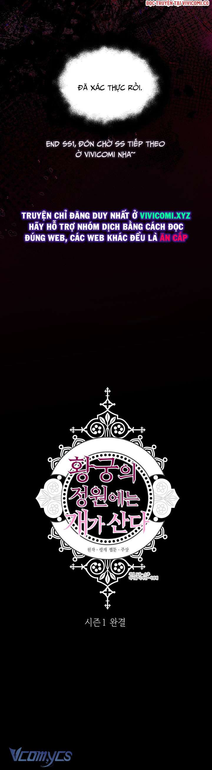 [18+] Hoàng Cung Có Chó Dữ! Chap 41 - Next Chap 42