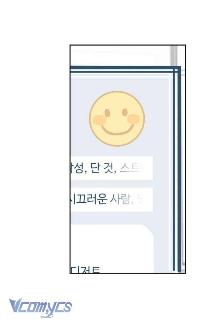 Điều Ước Sao Băng Chap 5 - Trang 4