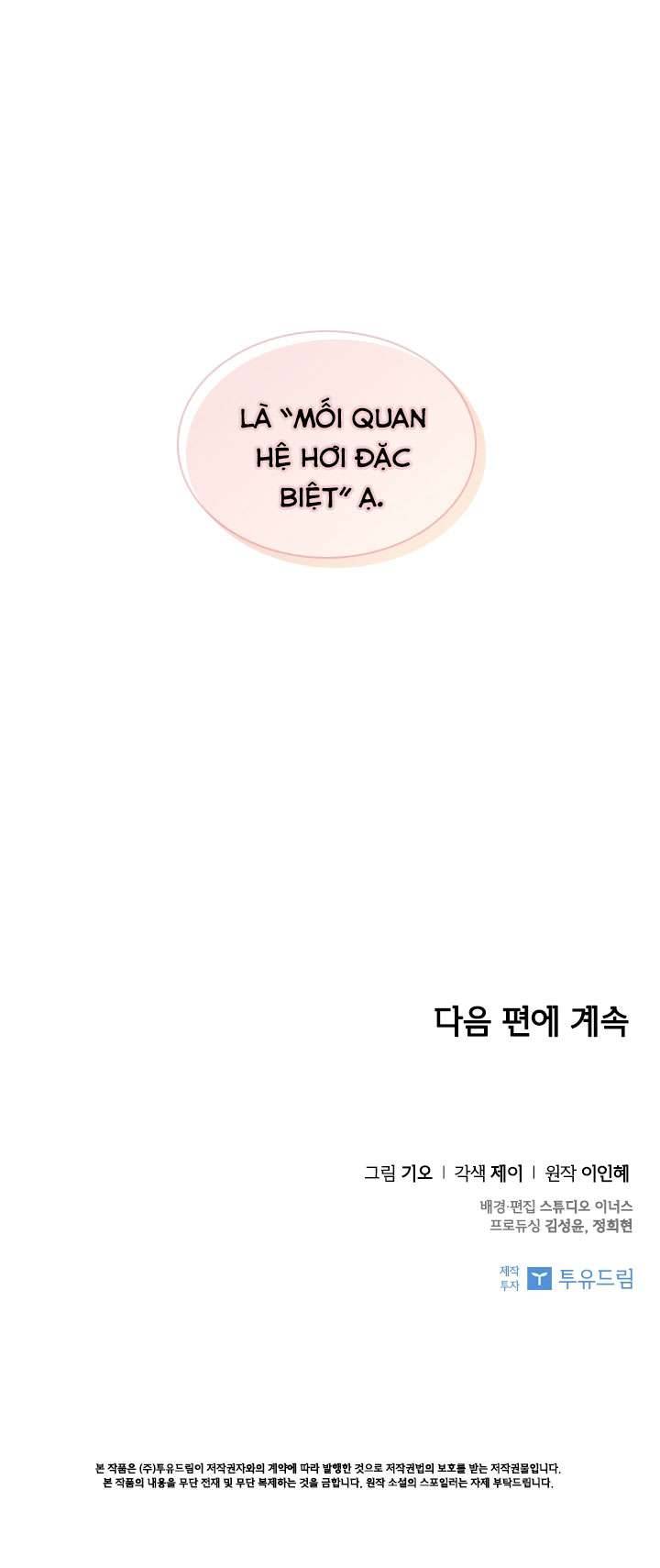 Thư Ký Của Bạo Chúa Chapter 53 - Next Chapter 53.5