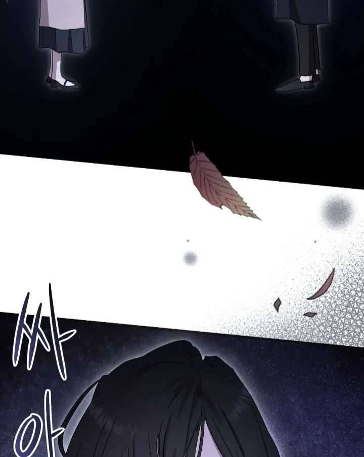 Lâu Đài Giam Cầm Chap 1 - Next 