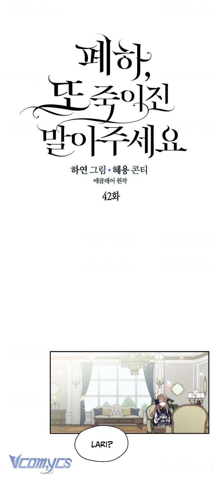 Bệ Hạ Xin Đừng Giết Tôi!!! Chap 42 - Trang 3