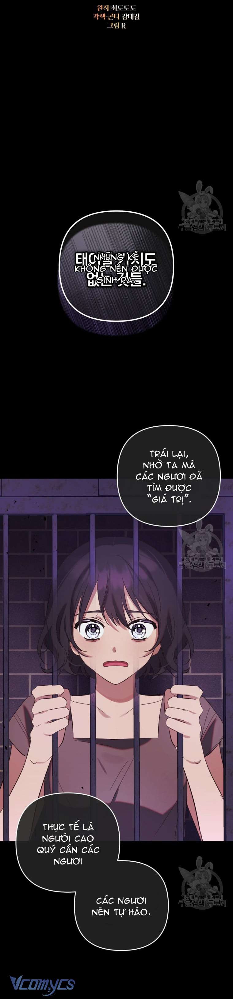 Lần Đầu Thấy Phản Diện Đáng Yêu À? Chap 14 - Next Chap 15