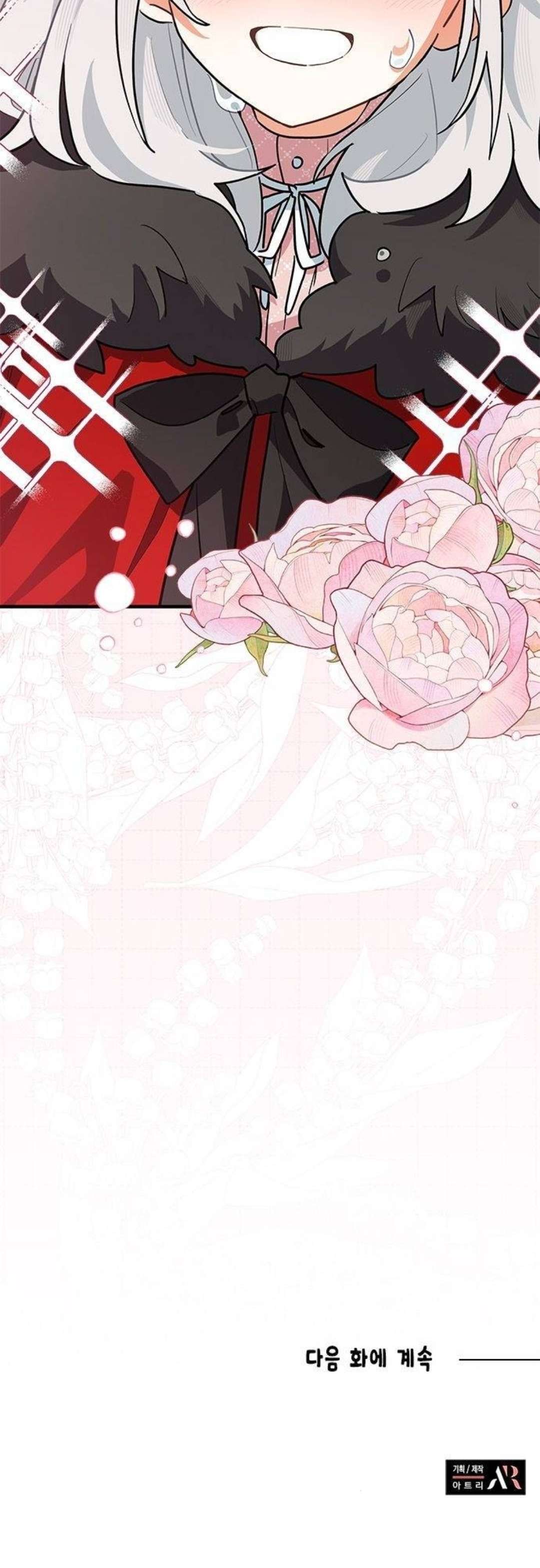 Mèo con được gia tộc sói nhận nuôi? Chapter 32 - Trang 3