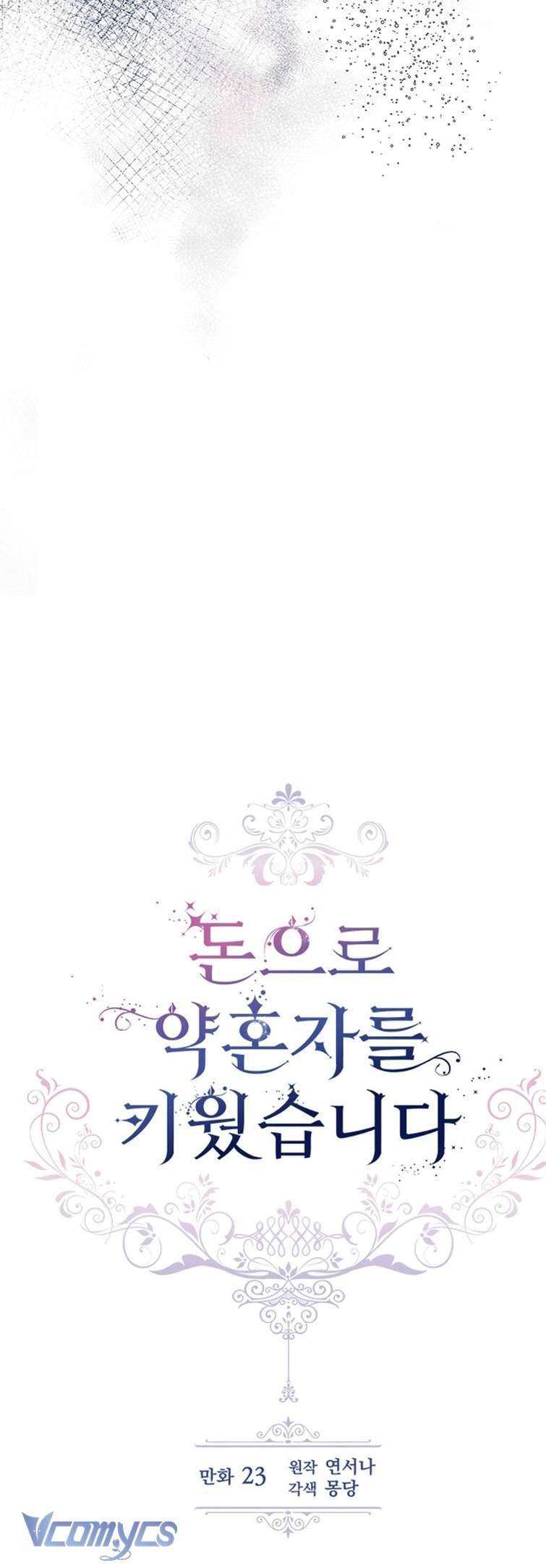 Nuôi vị hôn phu bằng tiền bạc. Chap 17 - Trang 2