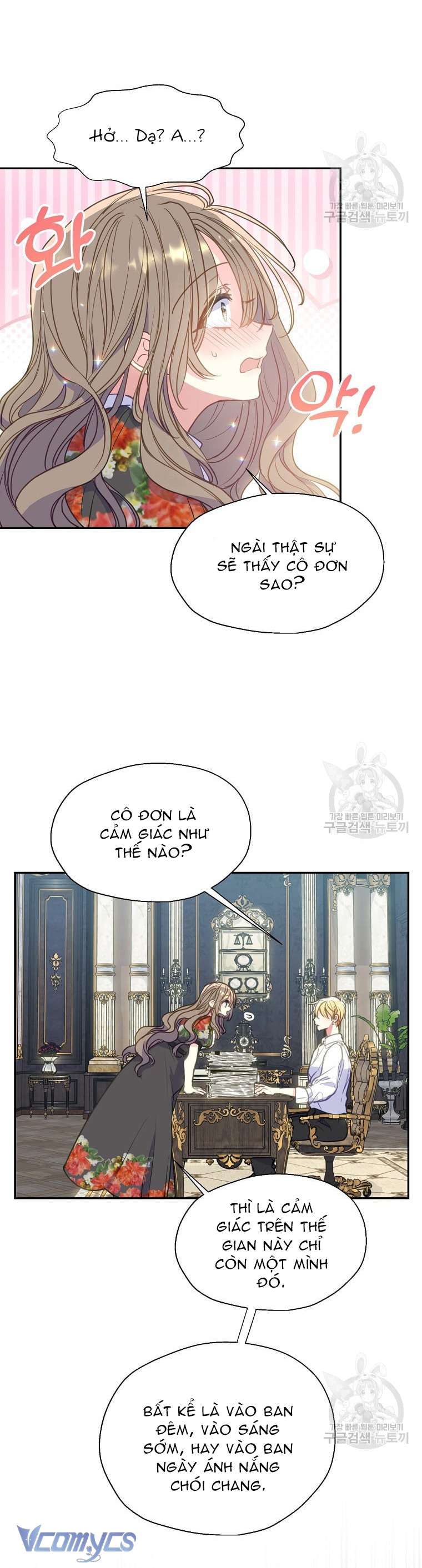 Bệ Hạ Xin Đừng Giết Tôi!!! Chap 87 - Trang 2