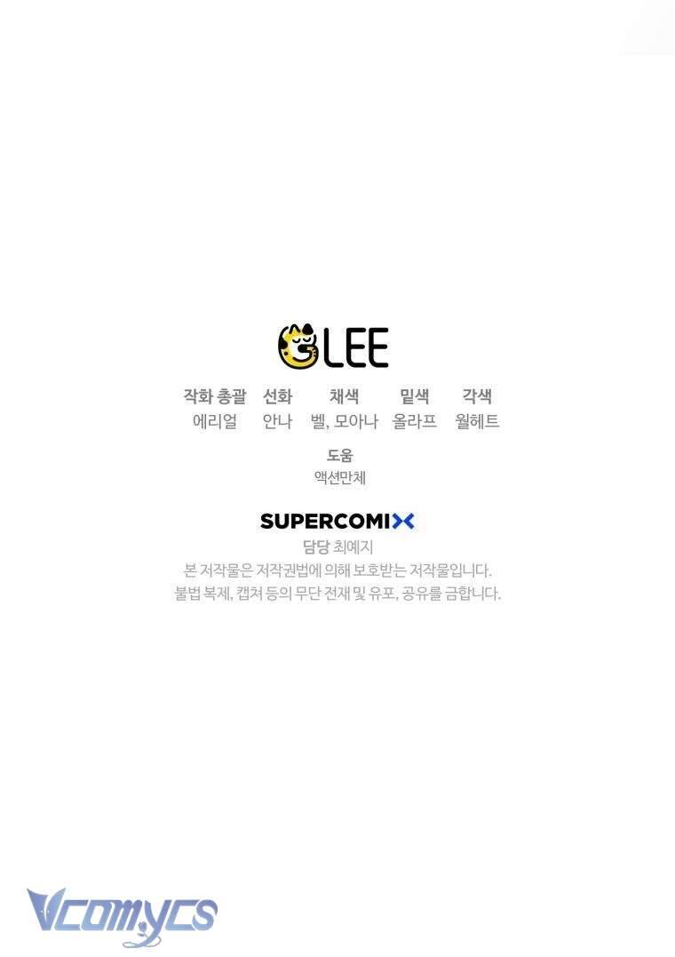 Bỗng Nhiên Tôi Trở Thành Quạ Đen!! Chapter 28 - Trang 4