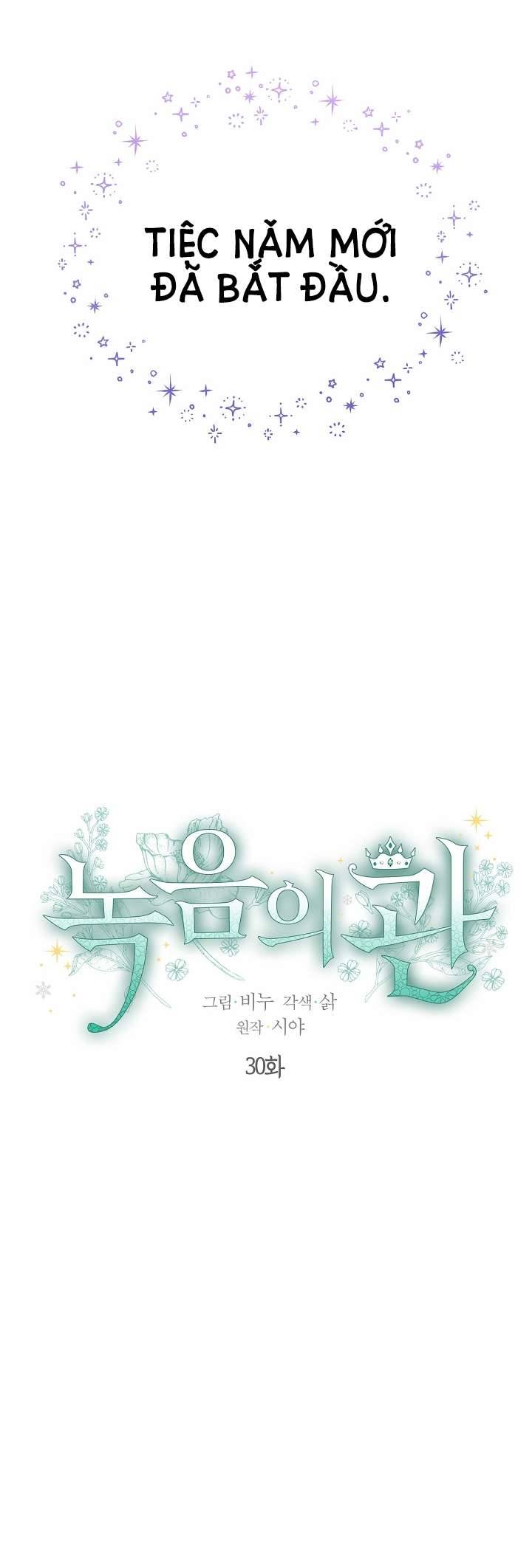 Vương Miện Lục Bảo Chap 30 - Trang 2