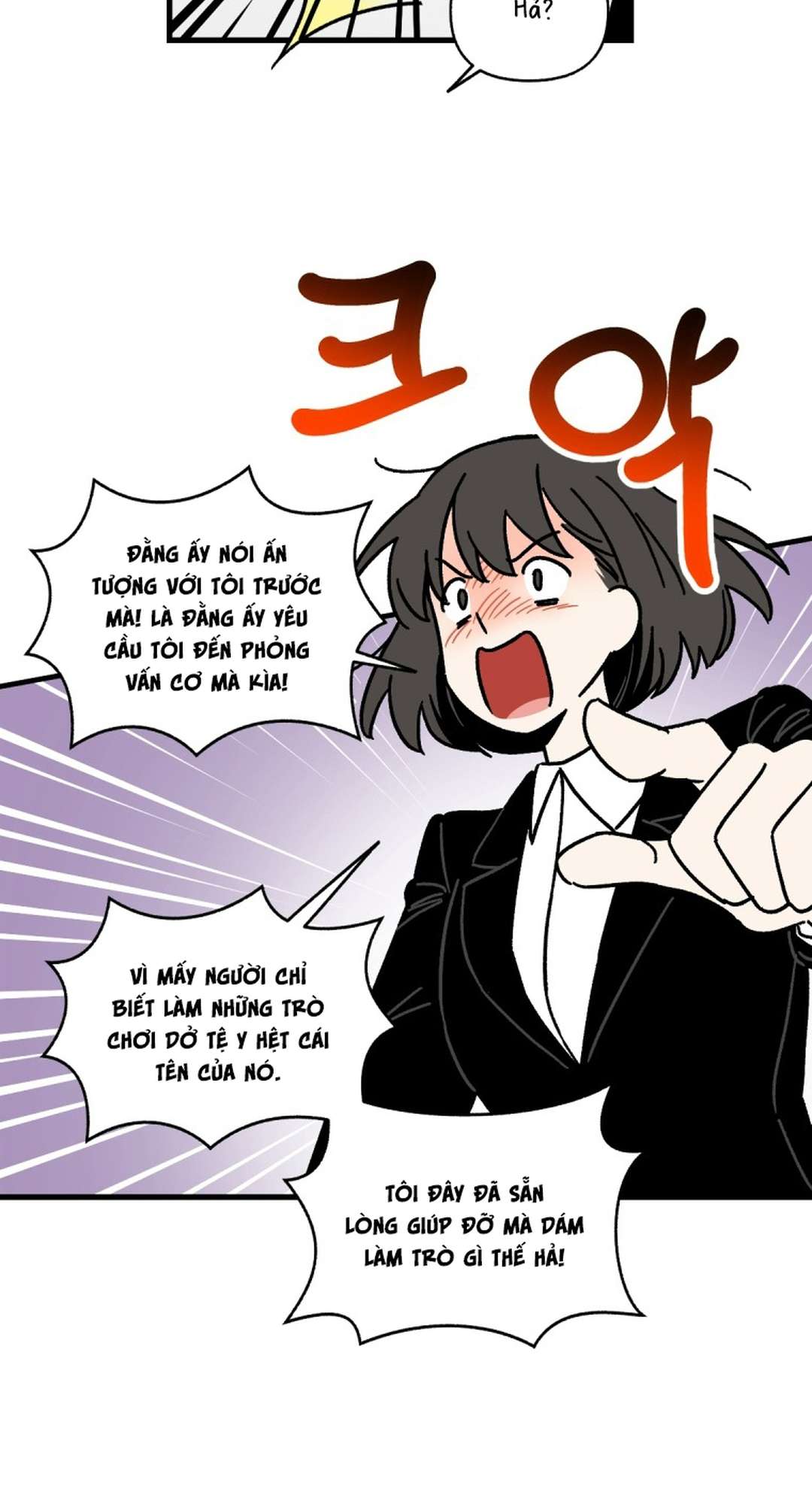 [ 18+ ] Game 18 x Human Chap 1 - Trang 2