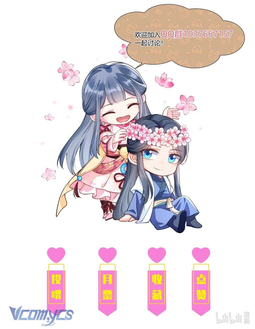 Nuôi Dưỡng Hoàng Tử Chap 13 - Next Chap 14