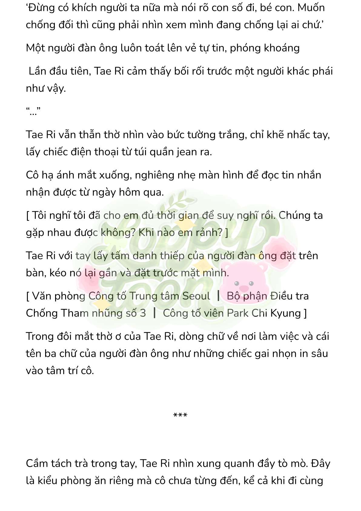 [Novel] Gửi Kẻ Xa Lạ Phản Bội Đạo Đức Chap 6 - Trang 2