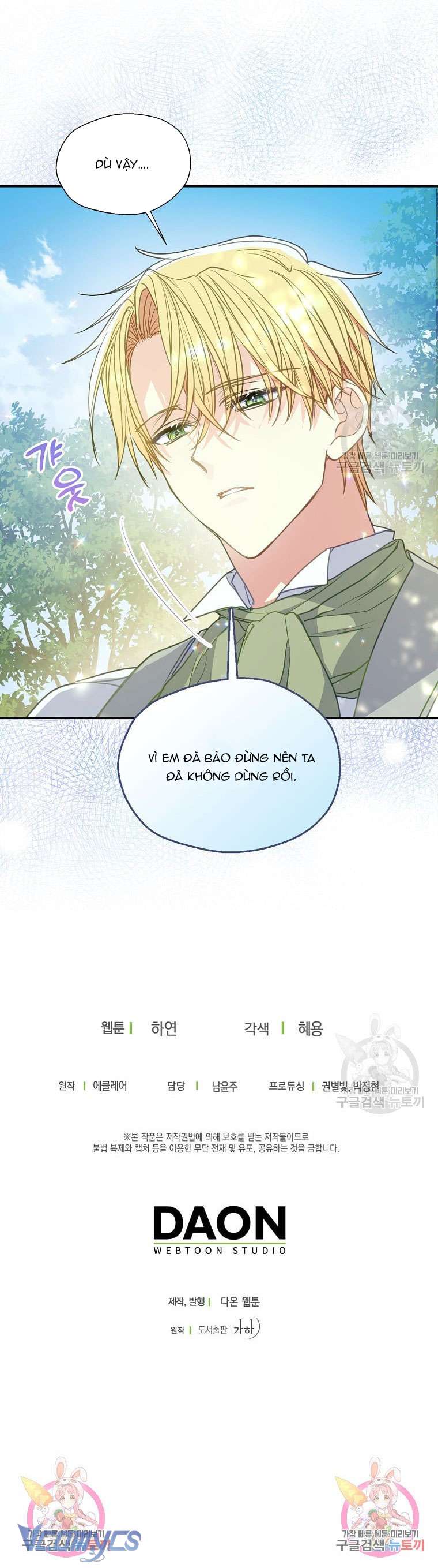 Bệ Hạ Xin Đừng Giết Tôi!!! Chap 95 - Trang 2