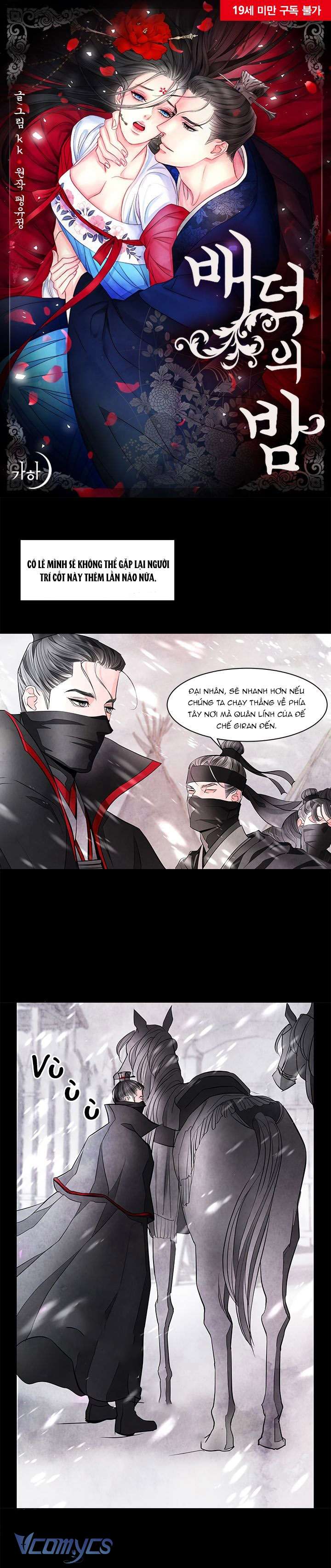 [18+] Đêm Hoang Dại Chap 11 - Trang 2