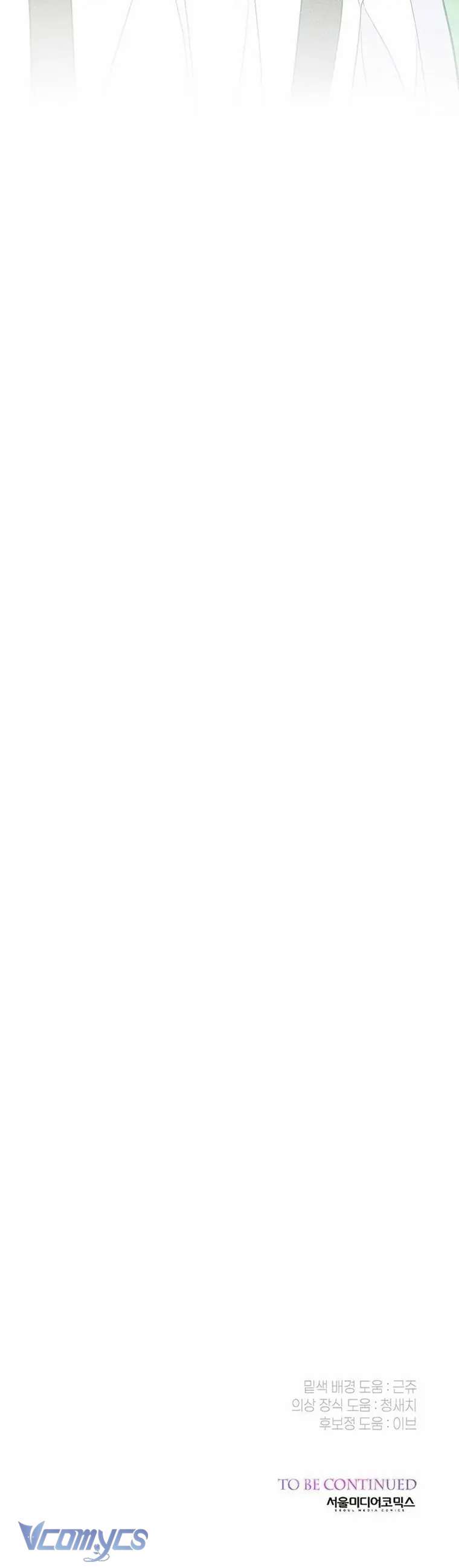 Bạo Chúa Bé Con Chapter 60 - Trang 4