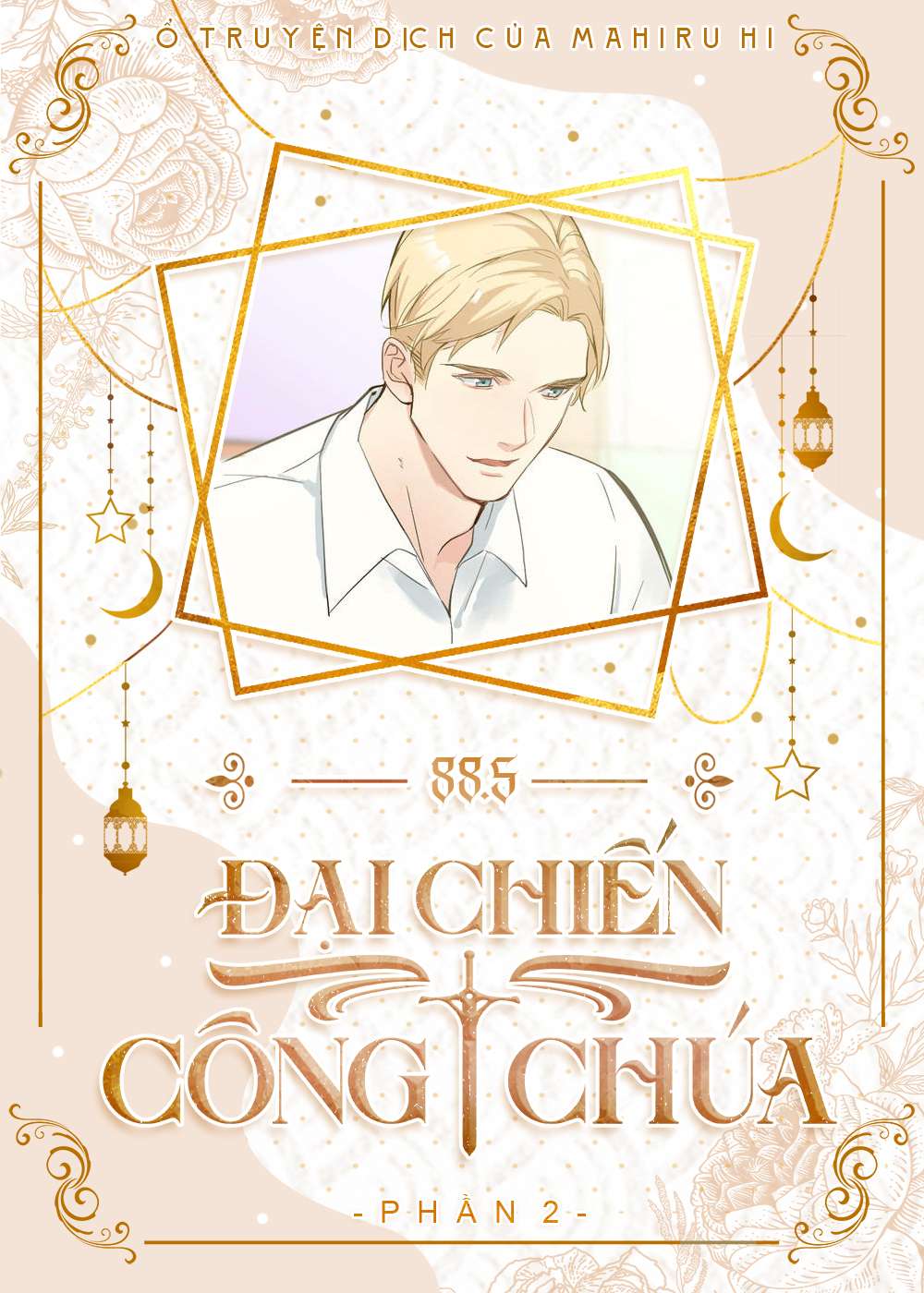 Đại Chiến Công Chúa Chap 88.5 - Trang 2