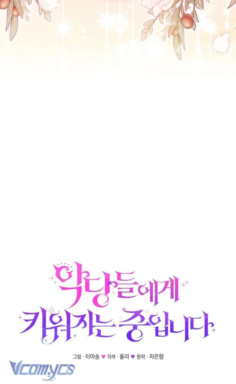 Tôi Được Nuôi Dưỡng Bởi Những Kẻ Phản Diện Chap 65 - Trang 3