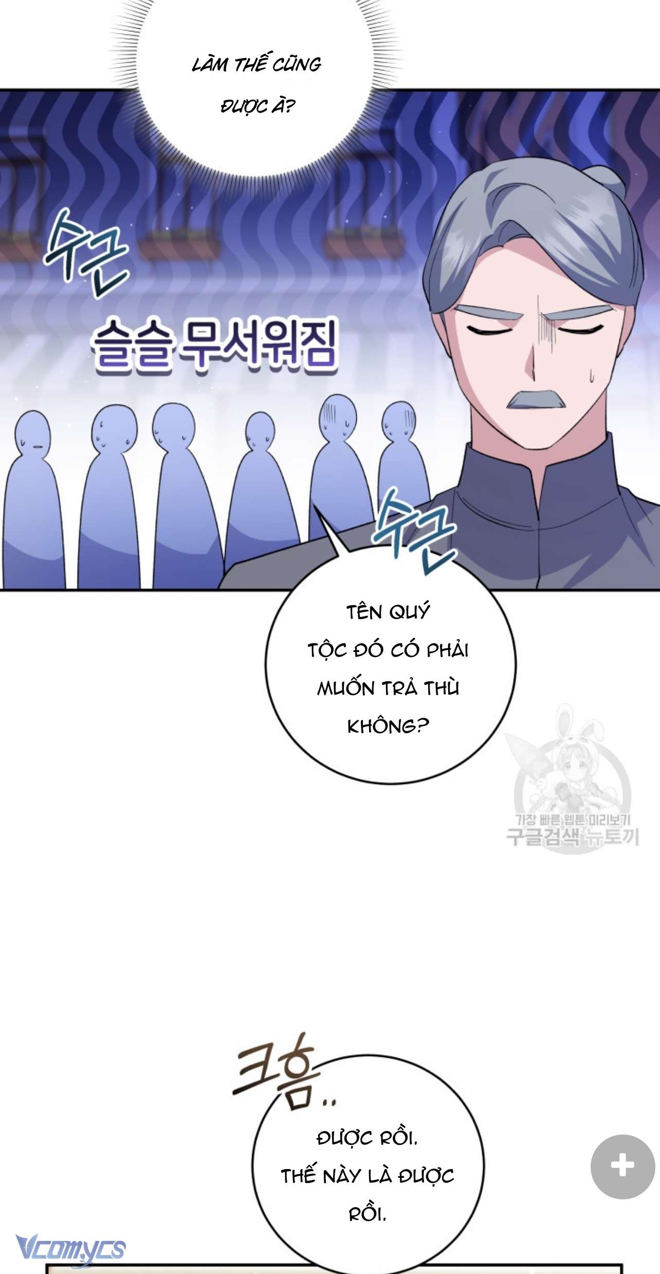 Kế Hoạch Trả Thù Chap 64 - Trang 2